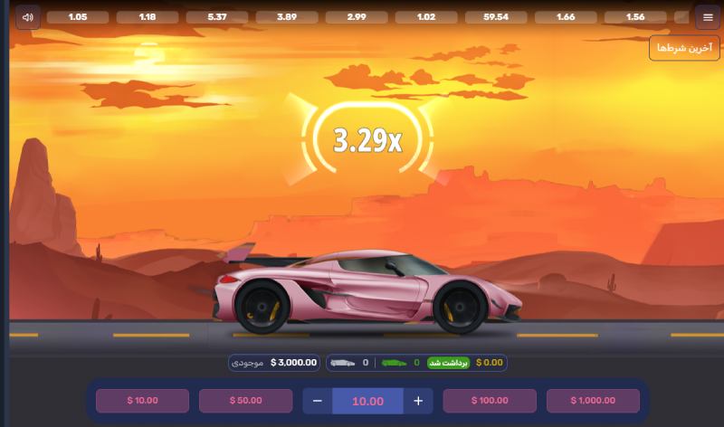 جسکو خان غروب