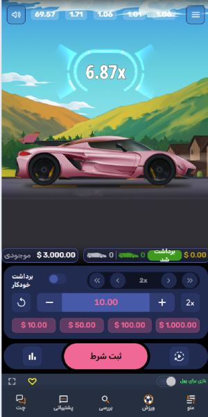 جسکو خان موبایل